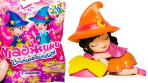 НОВЫЕ МАДЖИКИ ВОЛШЕБНИЦЫ! ПРЕКРАСНЫЕ ФЕИ КУКОЛКИ! Сюрпризы от DeAgostini ВЫИГРАЙ ПОЛНУЮ КОЛЛЕКЦИЮ!
