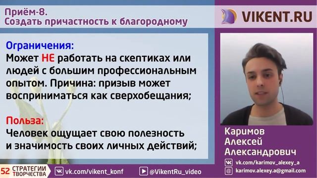 КАК ПОЛУЧИТЬ ПОДДЕРЖКУ от БЛИЗКИХ ? 10 ПРИЕМОВ смотреть онлайн
