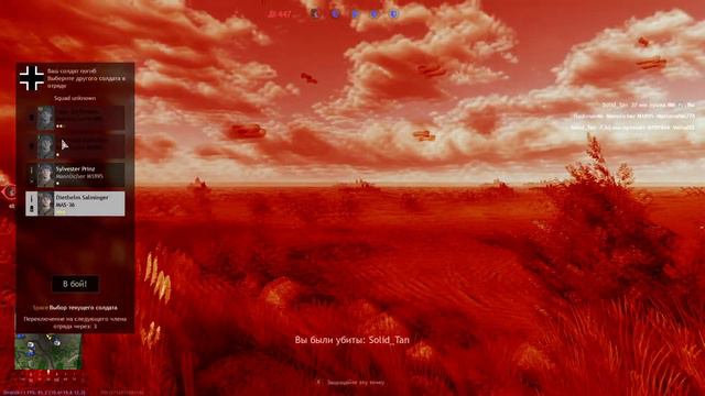 Отличная игра за отряд радистов (снайпером). Нормандия. Enlisted смотреть онлайн
