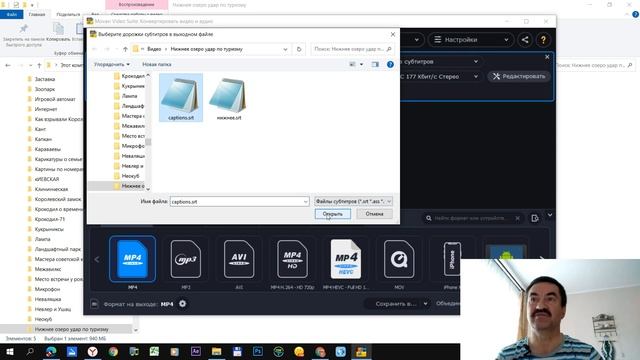 Как сделать СУБТИТРЫ в видео для Яндекс.Дзен #8 смотреть онлайн