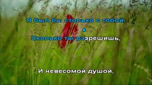 [Караоке] Жека (Евгений Григорьев) - 1000 дорог