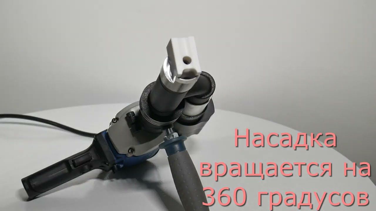 Ручной экструдер "Лидер-4" производства ООО ИТЦ-ЭКСТРУДЕРМАШ Сварка пластика. смотреть онлайн