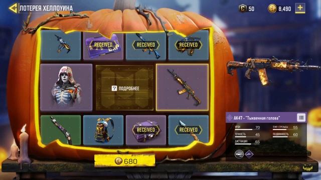 CALL of DUTY mobile получаем много CP новые скины и персонажи в кал оф дьюти мобайл лайфхаки смотреть онлайн