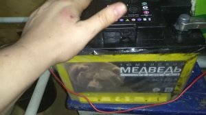 Честный отзыв. Аккумулятор- Медведь