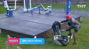 Дом-2: Безус схватил Милену за волосы и повалил на траву