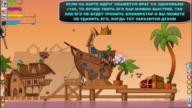 Мастер ветра & Блуждающий дух! Супербоссы Вормикс! Прохождение с подсказками HD! смотреть онлайн