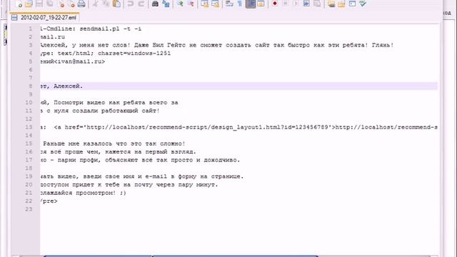 Принцип работы скрипта рекомендаций Free Subscribers.avi смотреть онлайн