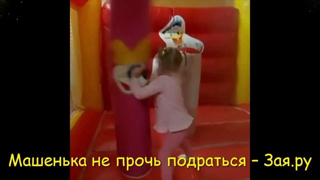 Дочка Леры Кудрявцевой уделала Мини Маус смотреть онлайн