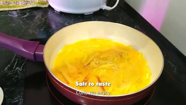 Волшебные Вкусы