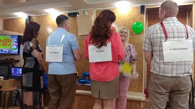 С юбилея Стаса. Конкурсы интересные, насмеялись смотреть онлайн