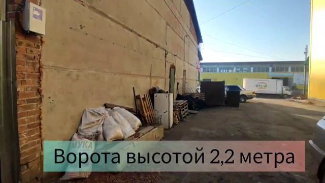 Аренда складов в Абакане на ул. Советская,211г смотреть онлайн