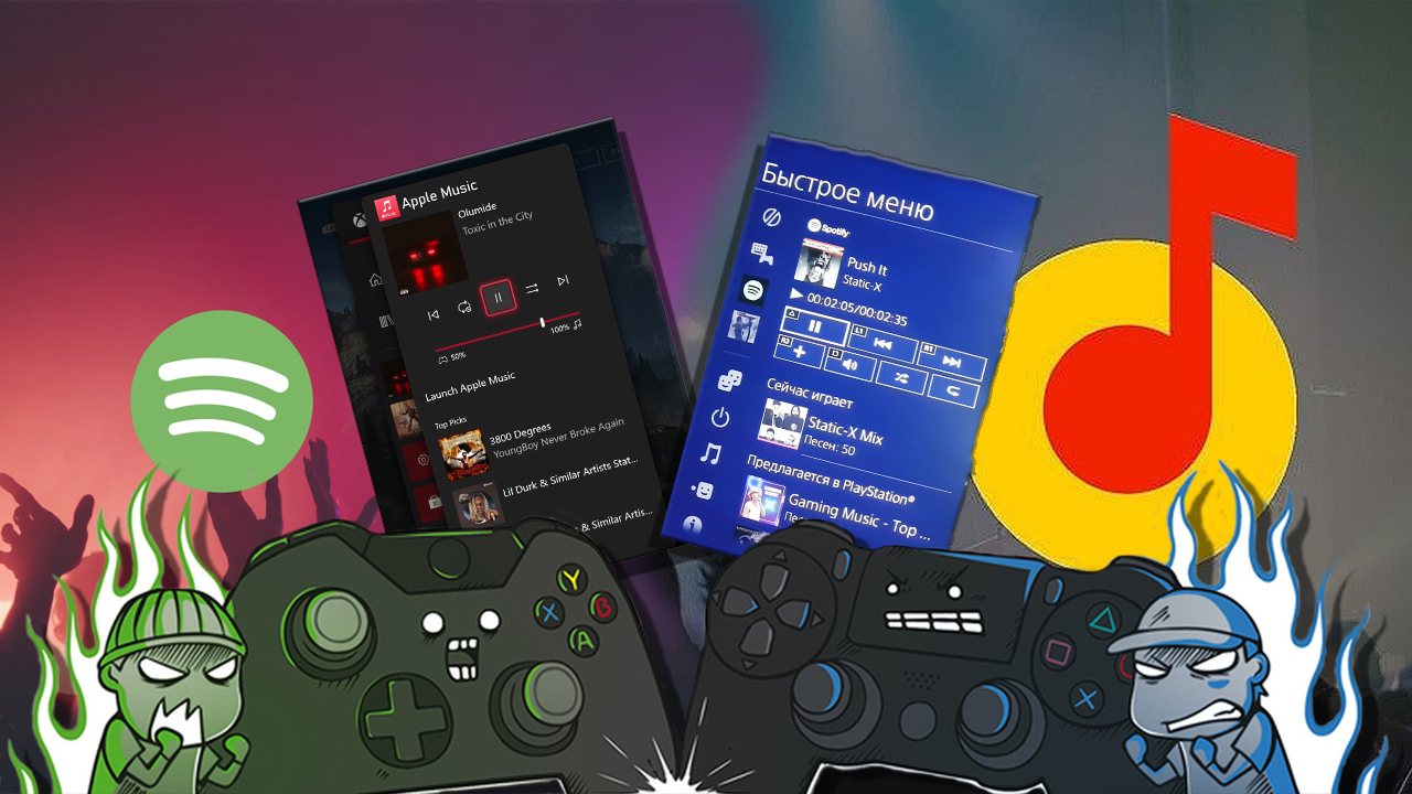 Xbox Vs. Playstation - сравнения функций. смотреть онлайн