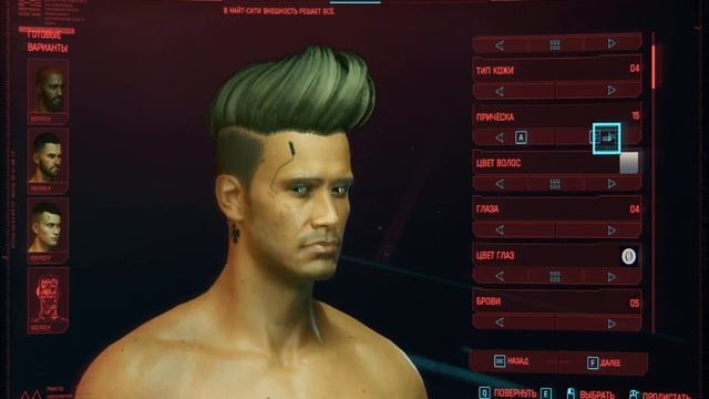 Cyberpunk 2077 Прохождение: Хаотично-Добрый Кочевник #1 смотреть онлайн