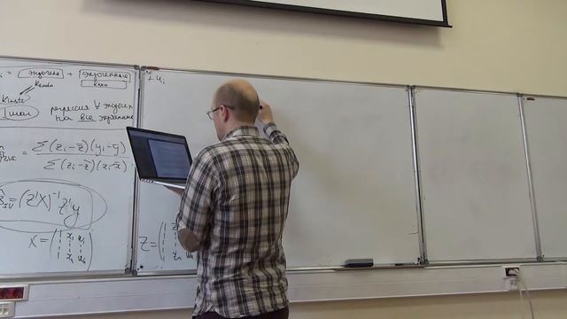 Elements of econometrics. 6.2 смотреть онлайн