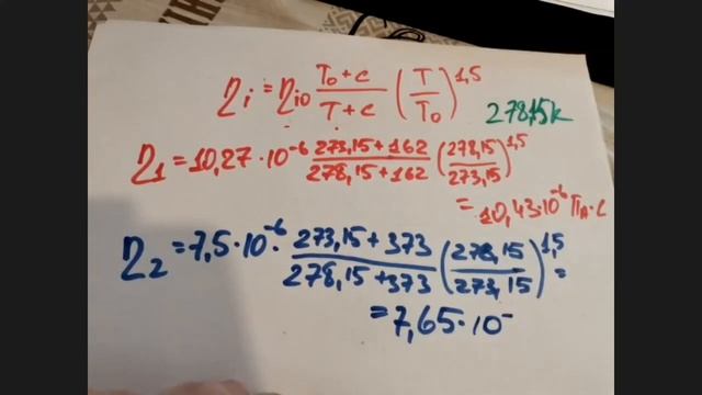 Общие сведения о природном газа - часть 2 смотреть онлайн