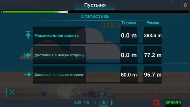 HAPPY ROOM. ПОЛЁТ НА ЛУНУ И НОВЫЕ РЕКОРДЫ! смотреть онлайн