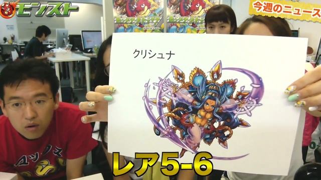 モンストニュース[8/1]LOVE&SOULな新イベントが来るぞ！ смотреть онлайн