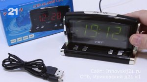 VST-718 - обзор электронных часов