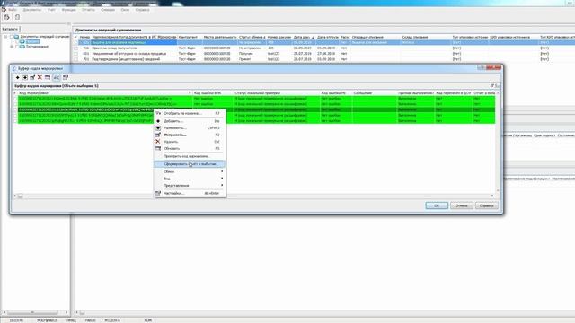 2019.09.11 - Видеоматериал ФГБУ «НМХЦ им. Н.И. Пирогова» Минздрава России смотреть онлайн