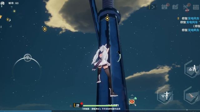 TOWER OF FANTASY Gameplay Walkthrough Part 8 NEW Beta