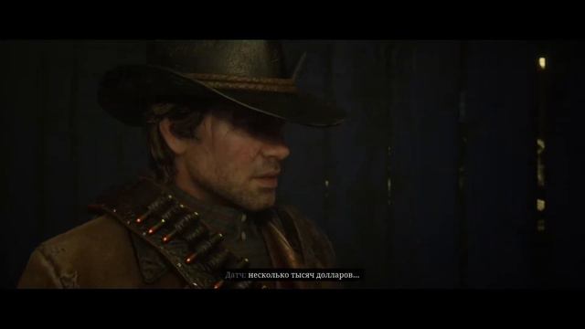 Red Dead Redemption 2. Датч и Артур поехали крышей смотреть онлайн