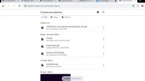 что делать если не устанавливается приложение из хрома или из Гугла??