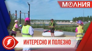 В Тарко-Сале начала работать вторая смена летних площадок.