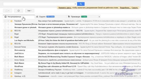 Перенос домена на beget.ru