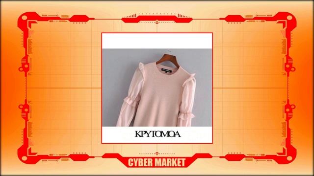 Женская одежда / Джемперы и Кардиганы Топ5 103 смотреть онлайн