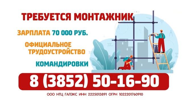 Реклама на ТВ \ Объявление смотреть онлайн
