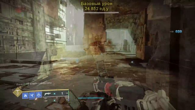 Destiny 2 Beyond light: НАСКОЛЬКО ХОРОШ ЗАЛП МАРОДЕРА? смотреть онлайн