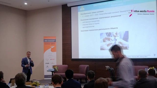 Реализация стратегических проектов в условиях изменений на примере проектов смотреть онлайн