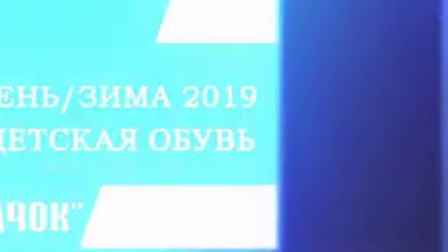 Реклама магазина обуви "Башмачок" смотреть онлайн