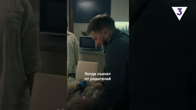 Уральский рецепт от Артема Быстрова ? смотреть онлайн