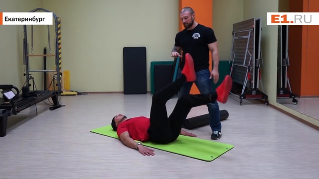 Пятое упражнение для мужчин смотреть онлайн