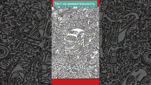 Тесты на внимательность. Формальная логика. Высшая математика. Приколы смотреть онлайн