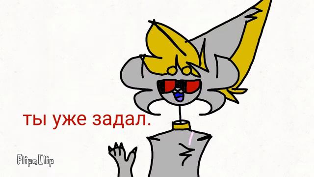 Могу я задать тебе 1 вопрос? смотреть онлайн