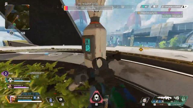 Apex Legends 7 Сзон,НОВАЯ КАРТА обзор от #TheДвуshка смотреть онлайн