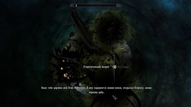 RX_Oros: Прохождение TES V Skyrim SE Часть 46/ Стража рассвета смотреть онлайн