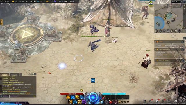 Душа радуется, пустыня изменяет тебя к многой Любви. смотреть онлайн