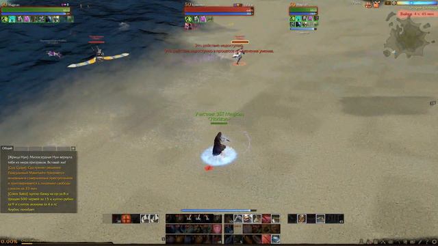 Archeage Пвп Чародей смотреть онлайн