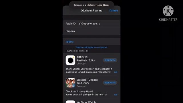 КАК СКАЧАТЬ МАЙНКРАФТ НА АЙФОН БЕСПЛАТНО 2021 IOS 14.1 смотреть онлайн