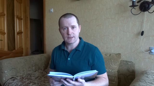 Когда больно за других людей (стихи) смотреть онлайн