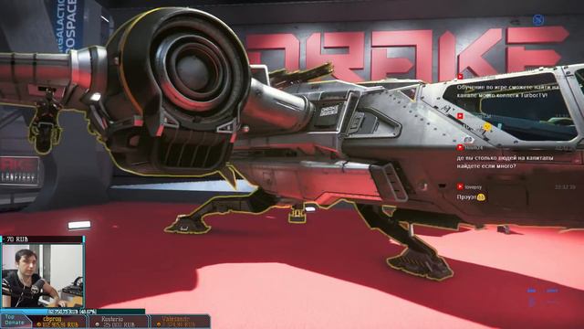 Star Citizen: За Сутки 1 300 000$ | Розыгрыш Стартового Пакета | Корабли от Drake! смотреть онлайн