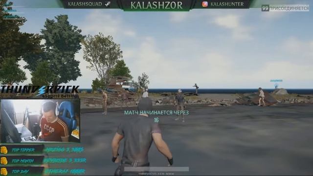 Kalashz0r про гироскутер и вэйп