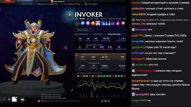 AndreyIMMERSION рассказал про телефон? AndreyIMMERSION | Дота 2 смотреть онлайн