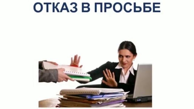 8 признаков по которым можно понять, что тебя просто используют для своих целей смотреть онлайн
