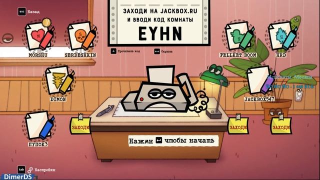 Обзор перевода "Job Job" The Jackbox Party Pack 8 на русский смотреть онлайн