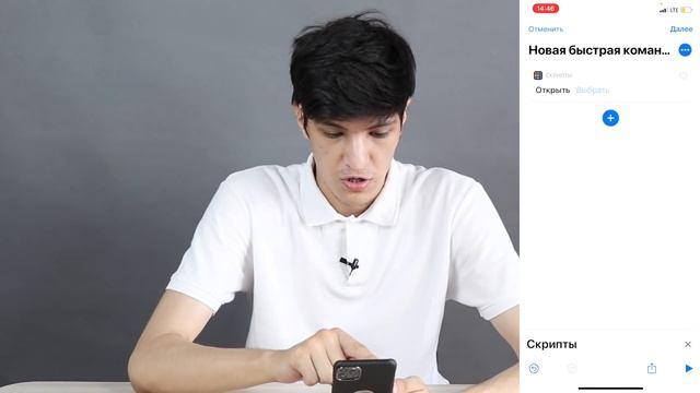 На iOS 14 можно менять иконки на любом приложении! смотреть онлайн