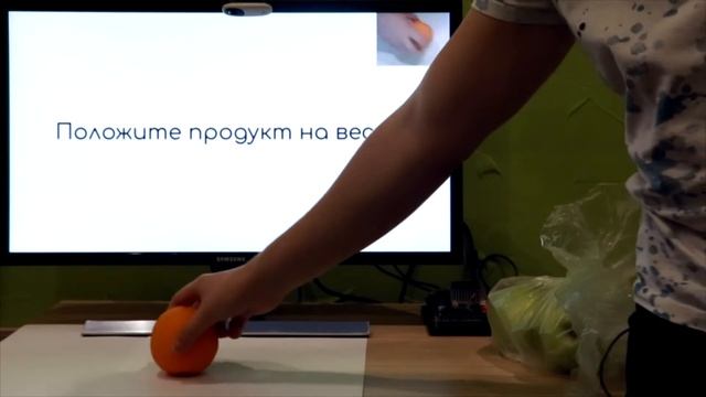 Smart Scales Демонстрация Продукта смотреть онлайн
